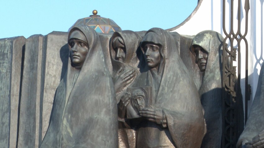 День памяти