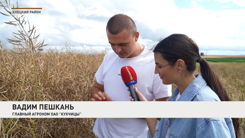 Уборочная