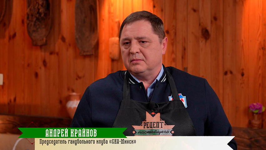 Рецепт настоящего белоруса