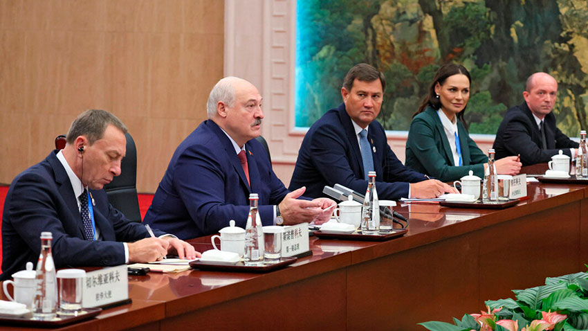Саммит