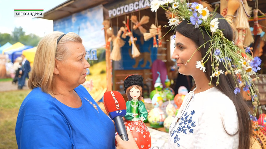 Александрия