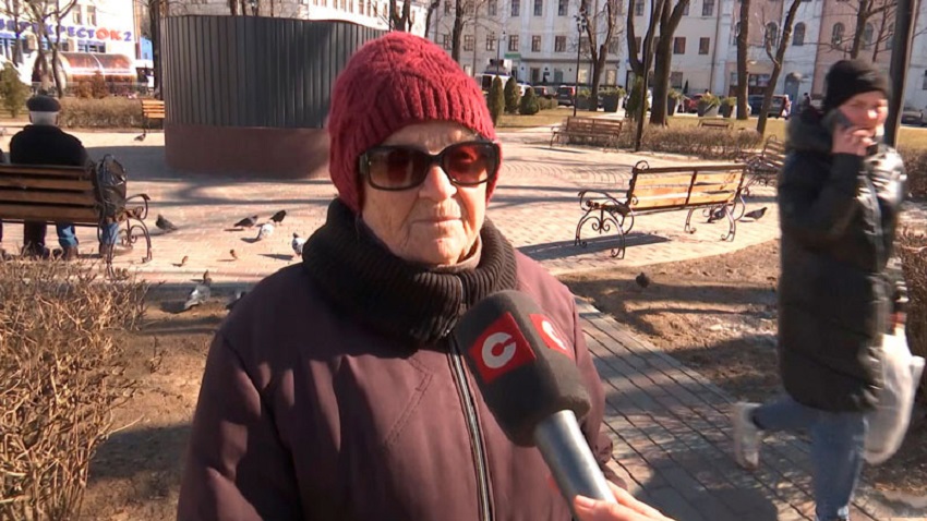 Женщина