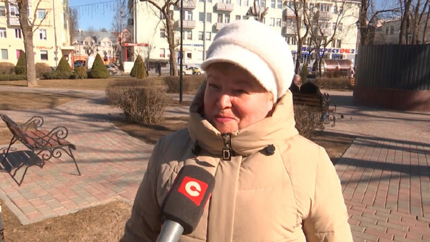 Женщина