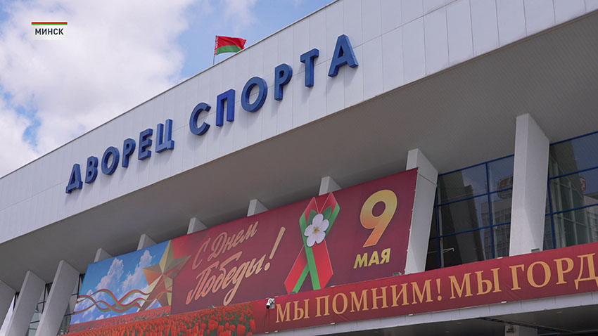 9 Мая