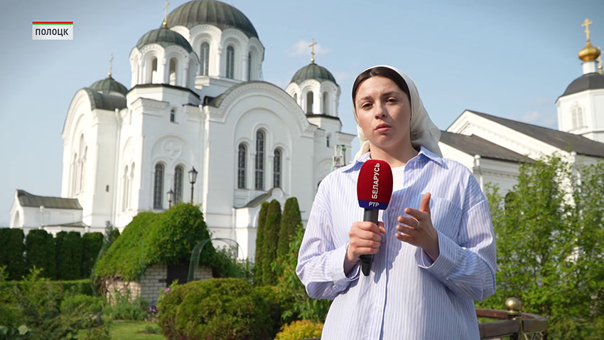 Полоцк
