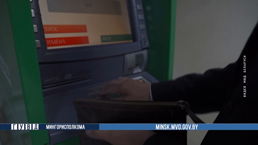 Мошенники
