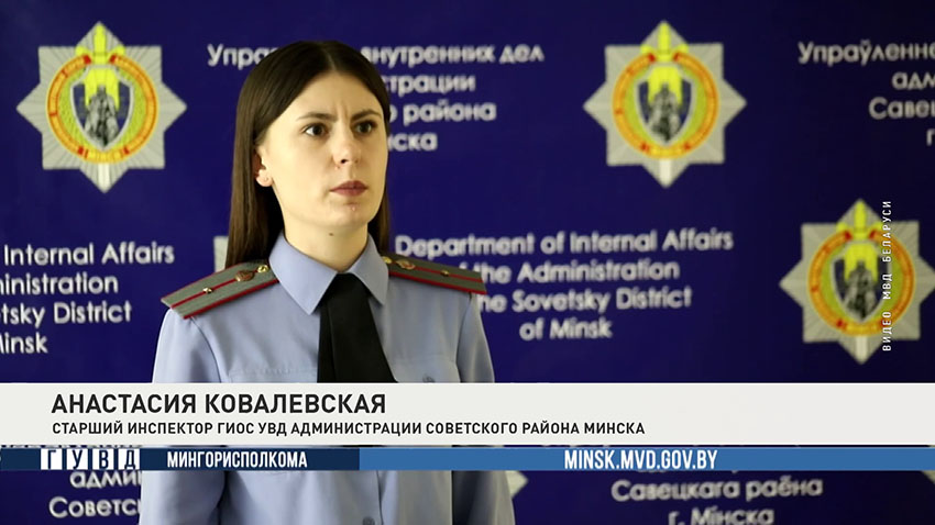 Анастасия Ковалевская