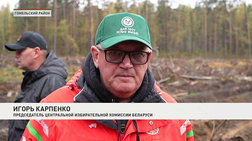 ЦИК