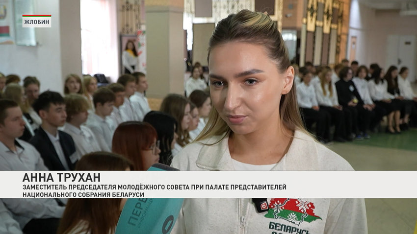 Анна Трухан, заместитель председателя Молодежного совета при Палате представителей Национального собрания Беларуси