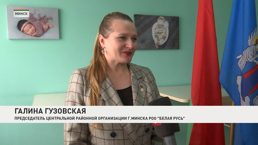Галина Гузовская, председатель Центральной районной организации РОО «Белая Русь»