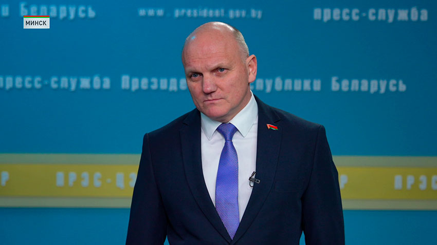 Иван Тертель
