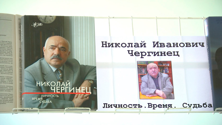 Александр Лукашенко направил соболезнование в связи со смертью народного писателя Николая Чергинца