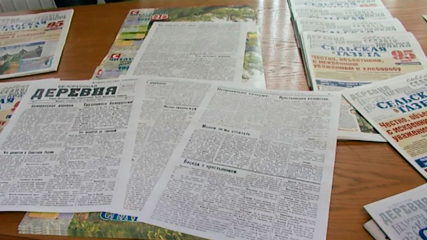 Александр Лукашенко поздравил коллектив «Сельской газеты» с 105-летием со дня выхода первого номера