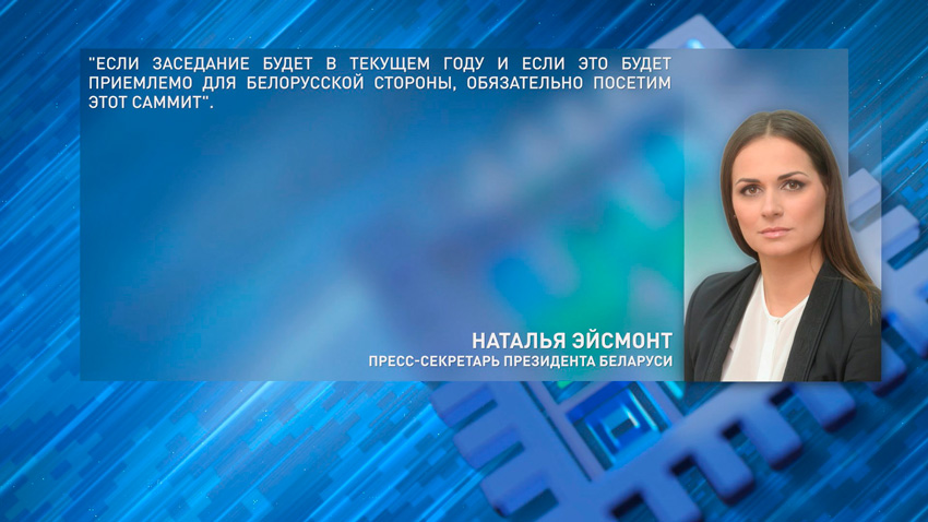 Александр Лукашенко пригласил Ким Чен Ына посетить Беларусь