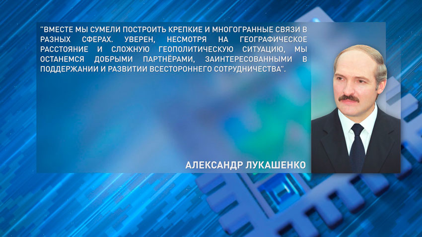 Александр Лукашенко: отношения народов Беларуси и Италии являются примером искренней дружбы