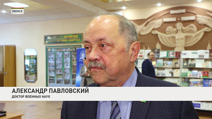 Александр Павловский