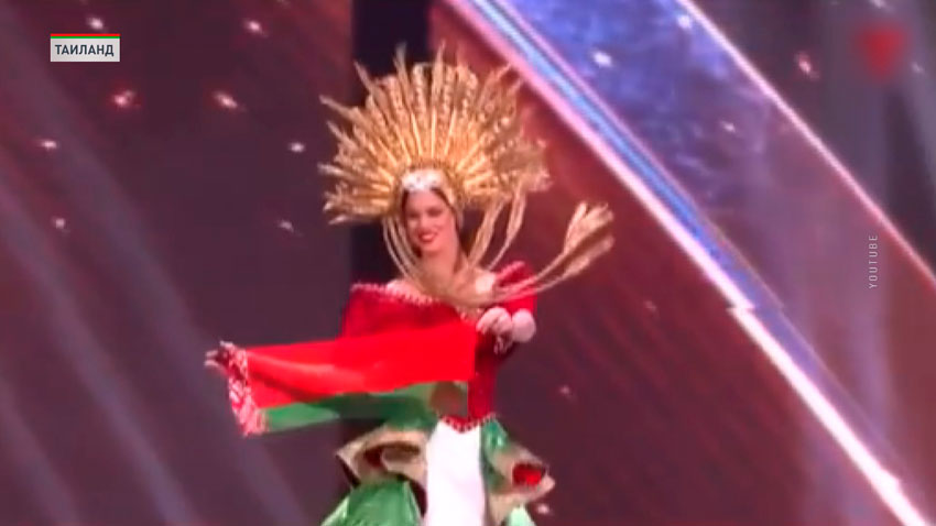 Алена Кучерук представила Беларусь на «Мисс Вселенная-2025» в Таиланде