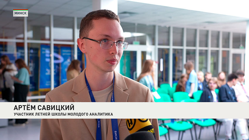 Артем Савицкий