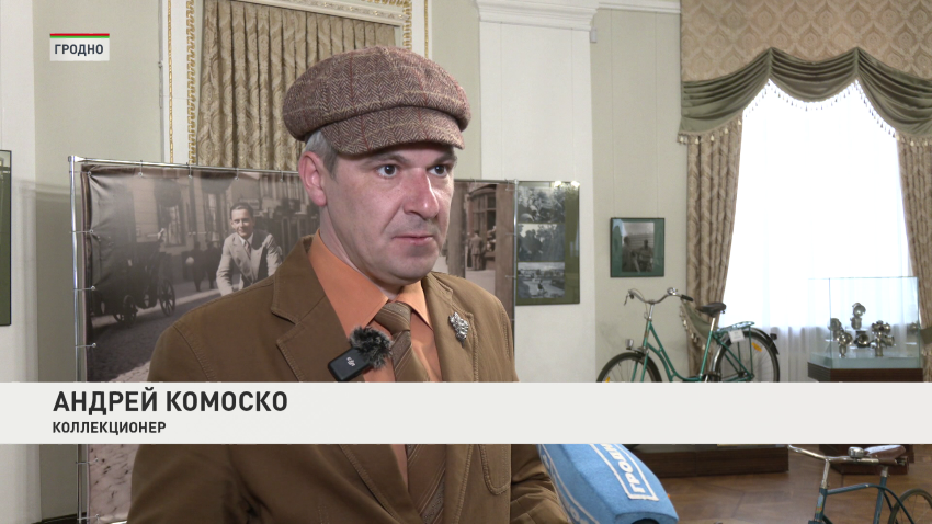 Выставка «100 лет Гродненскому велосипеду»