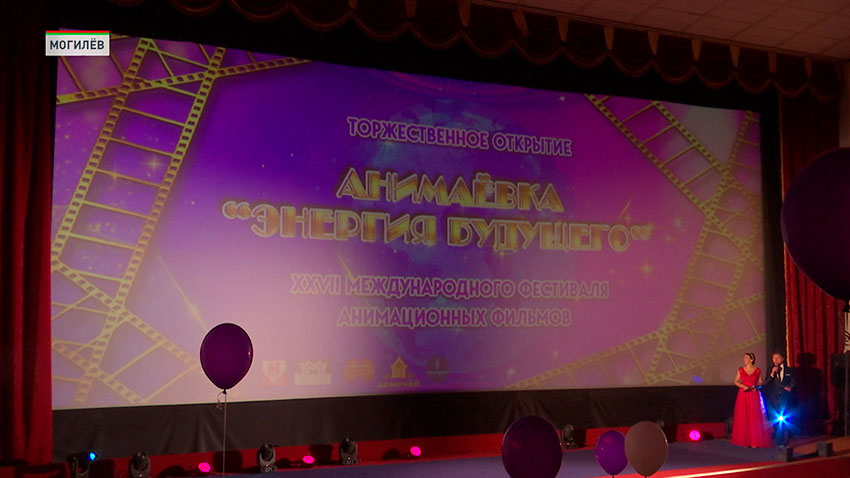 Анимаевка