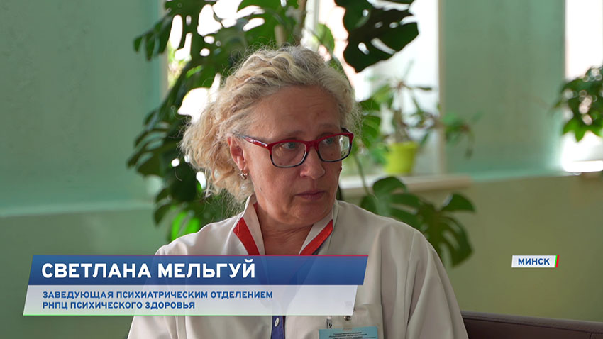 Анорексия