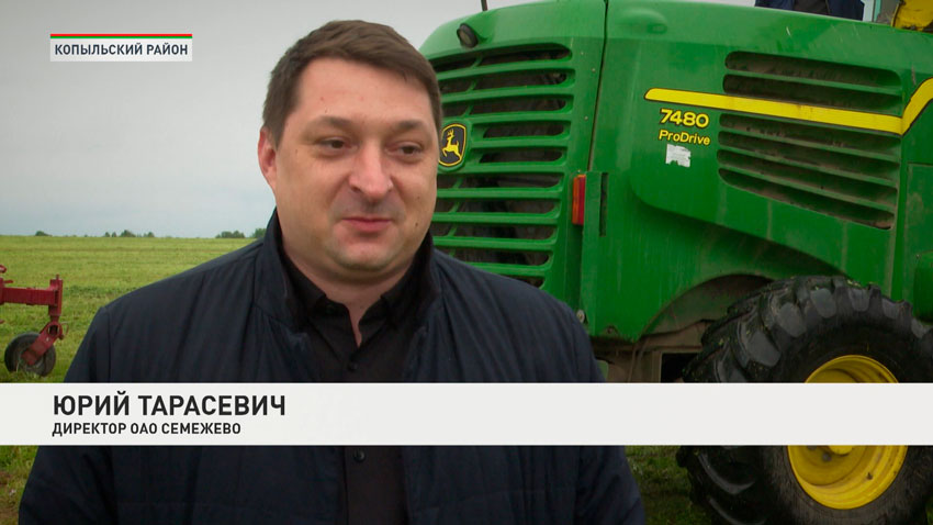 Юрий Тарасевич, директор ОАО «Семежево»