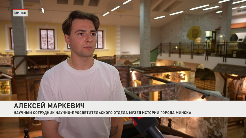 Алексей Маркевич, научный сотрудник научно-просветительского отдела Музея истории города Минска