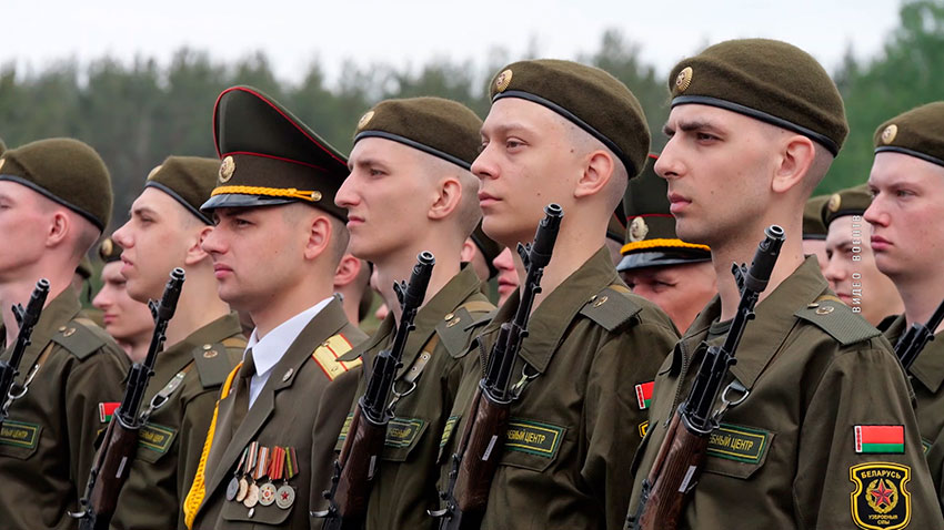 Армия