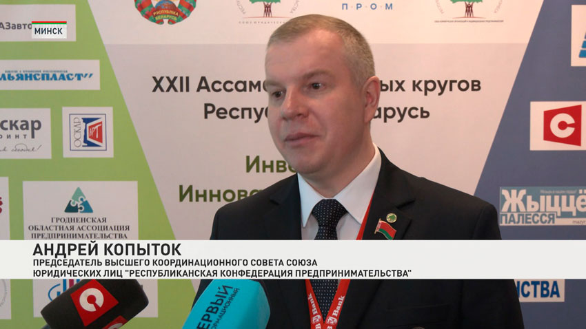 Андрей Копыток, председатель Высшего координационного совета Союза юридических лиц «Республиканская конфедерация предпринимательства»