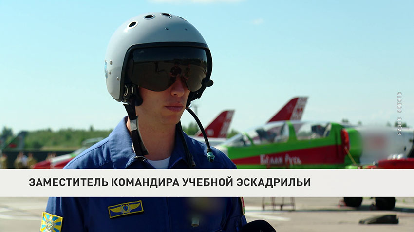 Авиация