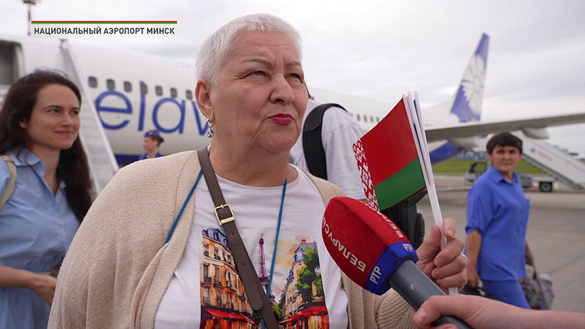 Белавиа