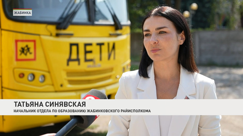 Татьяна Синявская, начальник отдела по образованию Жабинского райисполкома