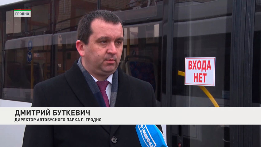 Дмитрий Буткевич, директор автобусного парка Гродно