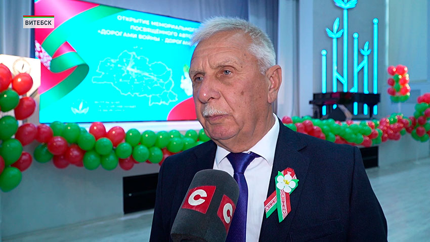 Эдуард Терешко