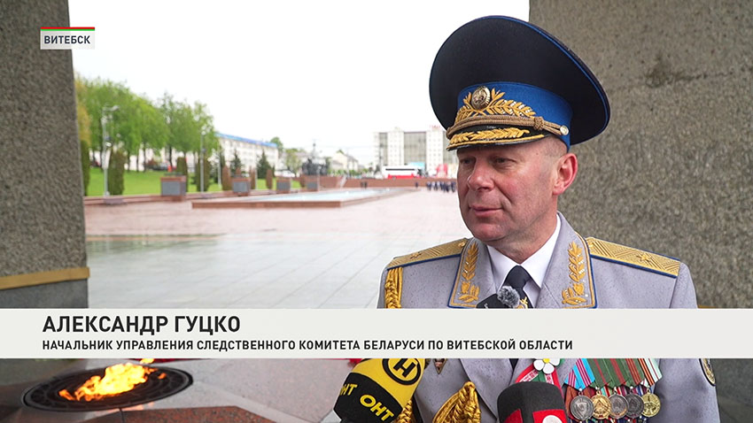 Пробег