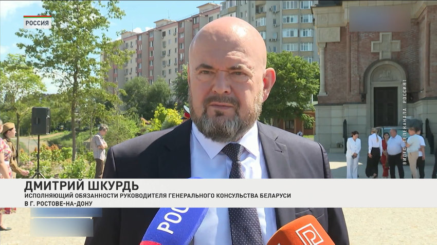 Дмитрий Шкурдь, исполняющий обязанности руководителя Генерального консульства Беларуси в Ростове-на-Дону
