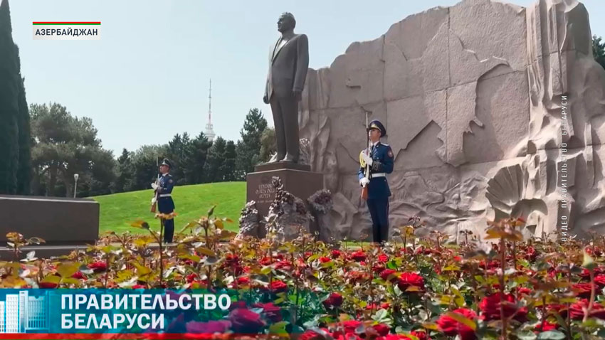 6 мая Александр Турчин посетил Аллею почетного захоронения, которая расположена в центральной части Баку. 