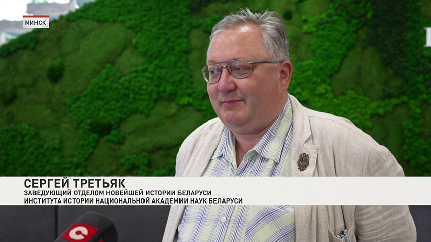Багратион