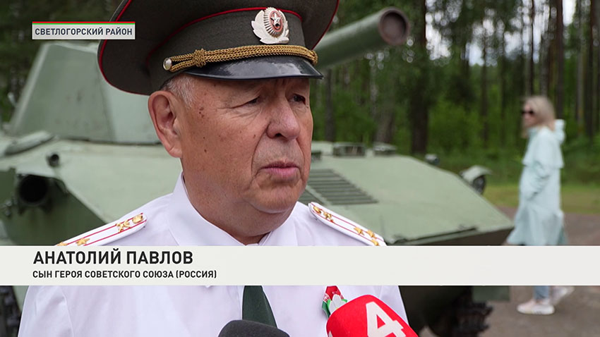 Багратион
