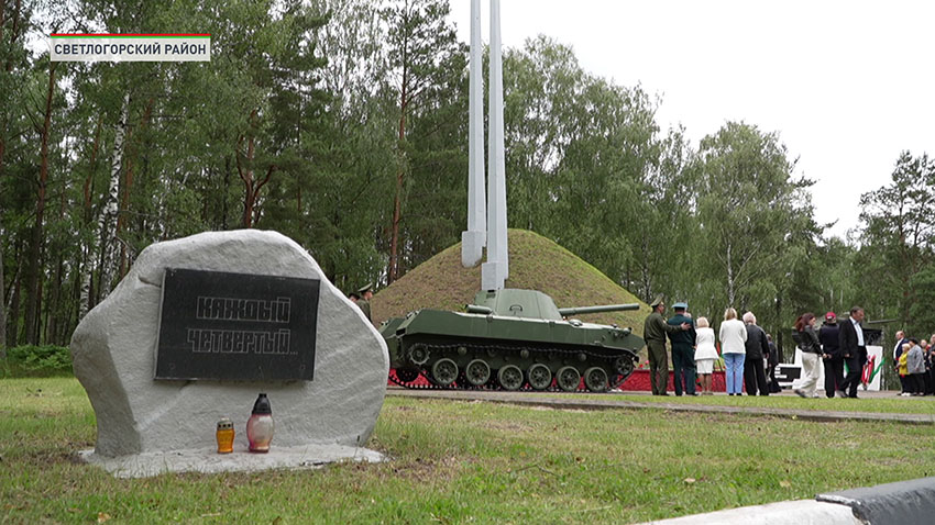 Багратион