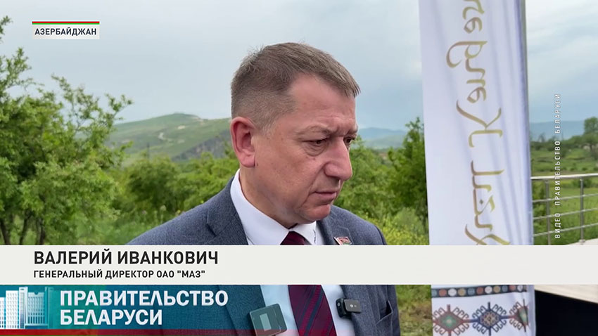 Валерий Иванкович