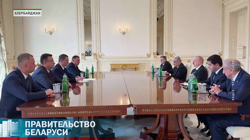 Баку