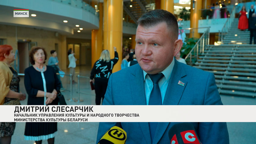 Дмитрий Слесарчик, начальник управления культуры и народного творчества Министерства культуры Беларуси