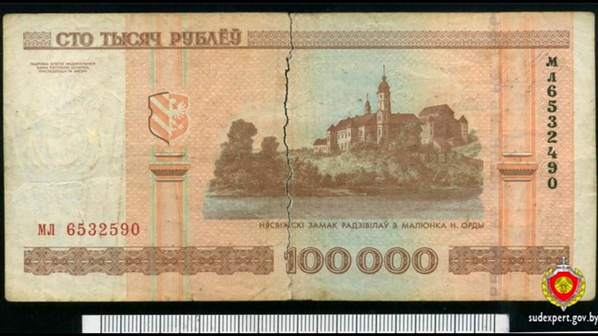 Уникальная находка: судебные эксперты подтвердили подлинность банкноты с производственным браком