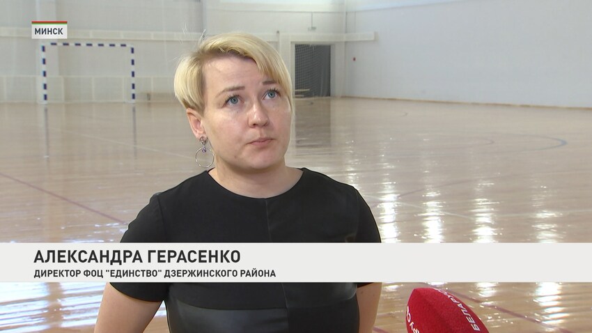 Александра Герасенко