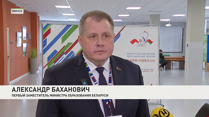 Баханович Александр