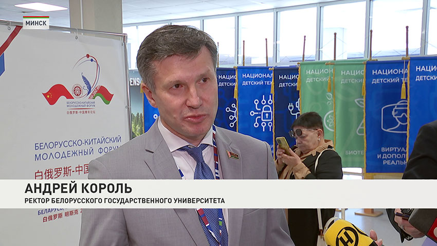 Андрей Король