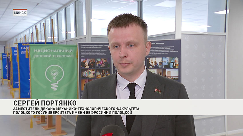 Сергей Портянко