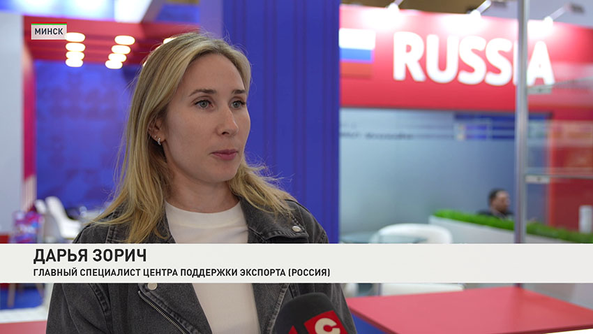 Выставка
