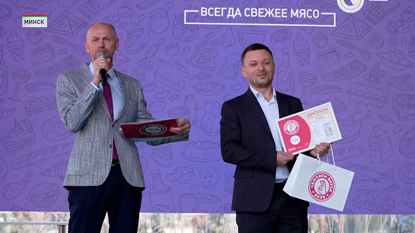 Белагро
